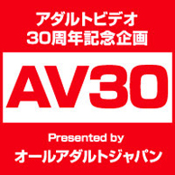 AV30