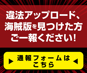 知的財産振興協会通報