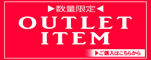 アリスJAPAN official website